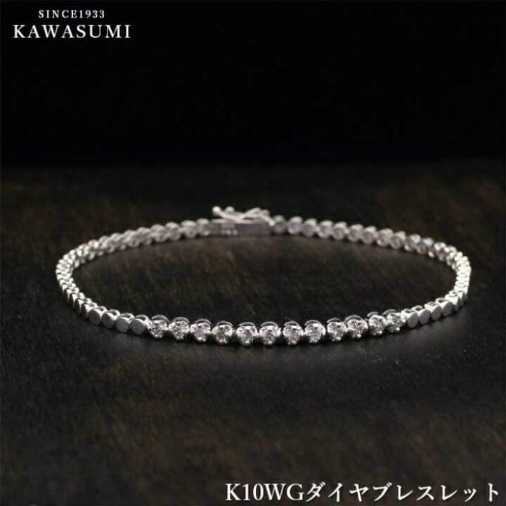 楽天市場】【値下しました】 10金ホワイトゴールドブレスレット K10WG 