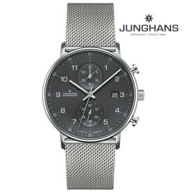 JUNGHANS ユンハンス 041_4877_44 クオーツ メンズ 腕時計 ウォッチ 時計 シルバー色 金属ベルト 正規輸入品 メーカー保証付 誕生日プレゼント 男性 ギフト ブランド かっこいい もてる 送料無料