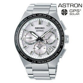 SEIKO セイコー アストロン ASTRON SBXC117 ソーラーGPS メンズ 腕時計 ウォッチ 時計 シルバー色 金属ベルト 国内正規品 メーカー保証付 誕生日プレゼント 男性 ギフト ブランド かっこいい カッコいい もてる 送料無料 コアショップモデル