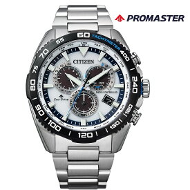 CITIZEN シチズン PROMASTER プロマスター CB5034-91A エコ・ドライブ電波 メンズ 腕時計 ウォッチ 時計 シルバー色 金属ベルト 国内正規品 メーカー保証付 誕生日プレゼント 男性 ギフト ブランド かっこいい もてる 送料無料