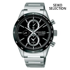 SEIKO セイコー SEIKO-SELECTION セイコーセレクション SBPY119 ソーラー メンズ 腕時計 ウォッチ 時計 シルバー色 金属ベルト 国内正規品 メーカー保証付 誕生日プレゼント 男性 ギフト ブランド かっこいい もてる 送料無料