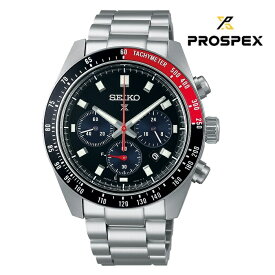 SEIKO セイコー PROSPEX プロスペックス　SBDL099 ソーラー メンズ 腕時計 ウォッチ 時計 シルバー色 金属ベルト 国内正規品 メーカー保証付 誕生日プレゼント 男性 ギフト ブランド かっこいい　もてる 送料無料