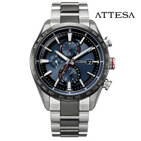 CITIZEN シチズン アテッサ ATTESA AT8186-51L エコ・ドライブ電波 メンズ 腕時計 ウォッチ 時計 シルバー色 金属ベルト 国内正規品 メーカー保証付 誕生日プレゼント 男性 ギフト ブランド かっこいい もてる 送料無料