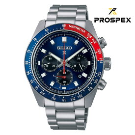 SEIKO セイコー PROSPEX プロスペックス　SBDL097 ソーラー メンズ 腕時計 ウォッチ 時計 シルバー色 金属ベルト 国内正規品 メーカー保証付 誕生日プレゼント 男性 ギフト ブランド かっこいい　もてる 送料無料