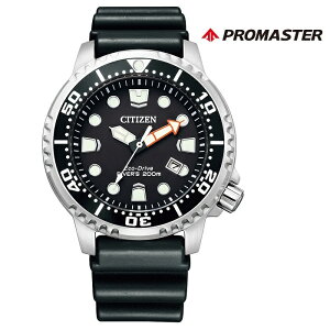 CITIZEN シチズン PROMASTER プロマスター BN0156-05E エコ・ドライブ メンズ 腕時計 ウォッチ 時計 シルバー色 ウレタンストラップ 国内正規品 メーカー保証付 誕生日プレゼント 男性 ギフト ブラン