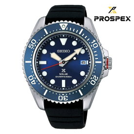 SEIKO セイコー PROSPEX プロスペックス　SBDJ055 ソーラー メンズ 腕時計 ウォッチ 時計 シルバー色 シリコンベルト 国内正規品 メーカー保証付 誕生日プレゼント 男性 ギフト ブランド かっこいい　もてる 送料無料