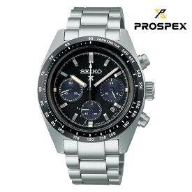 SEIKO セイコー PROSPEX プロスペックス　SBDL091 ソーラー メンズ 腕時計 ウォッチ 時計 シルバー色 金属ベルト 国内正規品 メーカー保証付 誕生日プレゼント 男性 ギフト ブランド かっこいい　もてる 送料無料