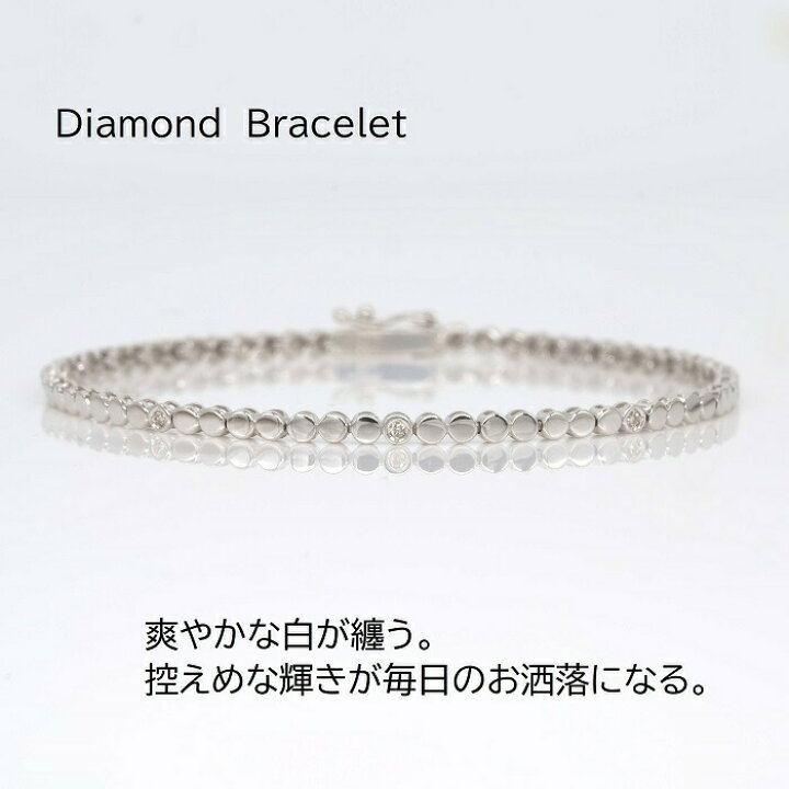 楽天市場】【値下しました。】K10WG ダイヤブレスレット 10金 ホワイト 