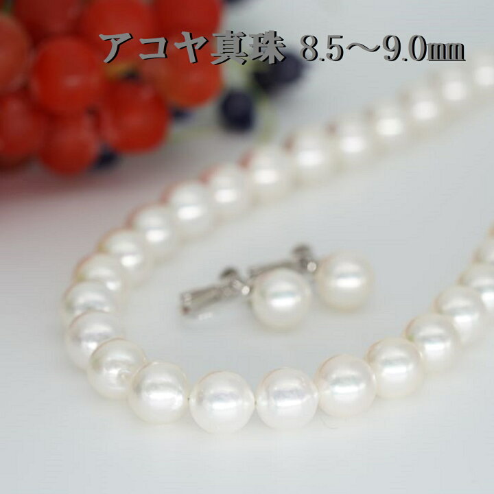 楽天市場】【 6月誕生石・超お値打ち】 パールネックレス パールセット  