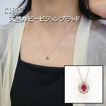 楽天市場】ルビー ピジョンブラッドの通販