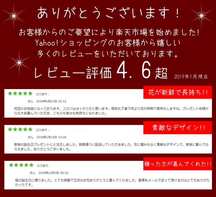 楽天市場 大サイズ 花 ギフト 誕生日 プレゼント 女性 女友達 母 男性 送料無料 送別会 季節の花 フラワーアレンジメント バラ 退職祝い 退院祝い 結婚記念日 発表会 記念日 ギフト 祝い お礼 妻 渋沢栄一 代 30代 40代 50代 60代 70代 80代 90代