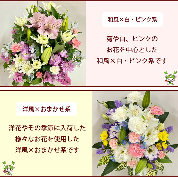 レビューを書けば送料当店負担 定期便 花 お供えおまかせアレンジメントｓ ３ヶ月コース 全３回 お供え花 生花 お悔み ご法要 ご命日 月命日 お盆 定期購入 Fucoa Cl