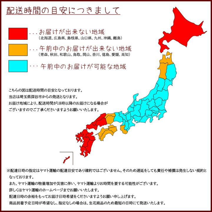 楽天市場 大サイズ お供え 花 お悔やみ 贈り物 法事 命日 仏花 お供え物 一周忌 三回忌 七回忌 月命日 お供え花 お供え物 ペット 四十九日 法要 供花 法要 お彼岸 お盆 仏事 フラワーアレンジメント 生花 渋沢栄一 花農家直送 送料無料 花農家から直送 河田ばら園