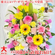 大サイズ 誕生日 花 ギフト プレゼント 女性 女友達 母 男性 誕生日プレゼント 送料無料 送別会 季節の花…