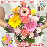 誕生日プレゼント 女友達 花 ギフト 母 女性 男性 送料無料 フラワーアレンジメント 季節の花 バラ 退職…