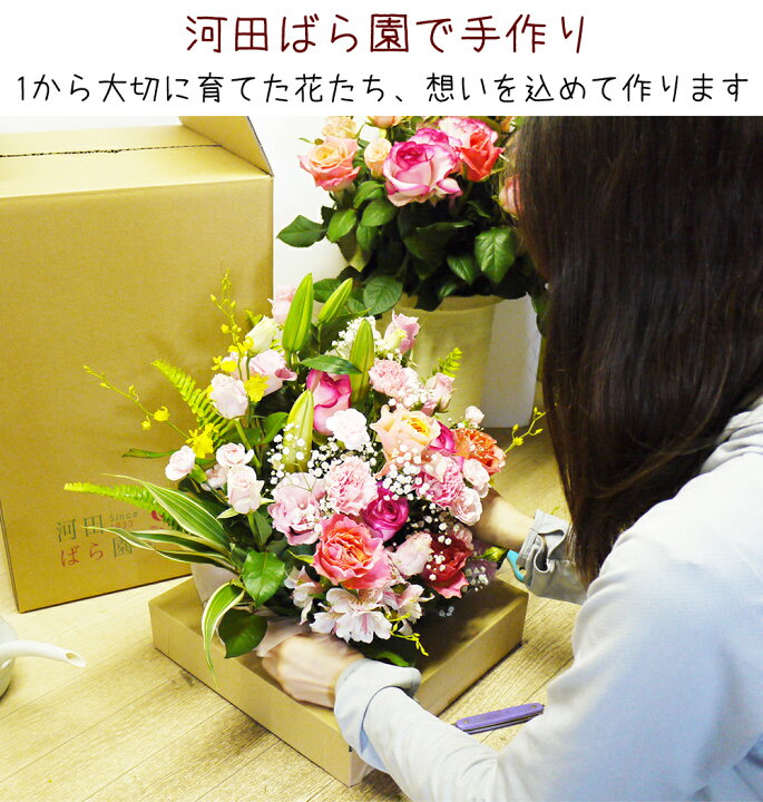 Sale 62 Off 花 誕生日プレゼント 女性 男性 母 送料無料 フラワーアレンジメント バラ 退院祝い 退職祝い 結婚記念日 お中元 代 30代 40代 50代 60代 70代 80代 90代 Shipsctc Org