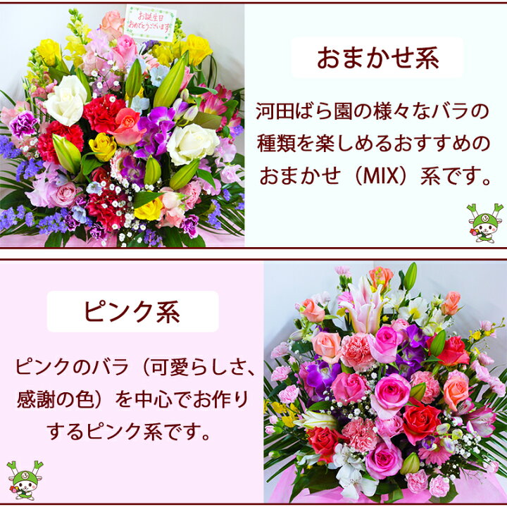 楽天市場 豪華大サイズ 誕生日プレゼント 女性 女友達 花 母 男性 ギフト 送料無料 フラワーアレンジメント バラ 退職祝い 退院祝い 季節の花 送別会 結婚記念日 発表会 記念日 祝い お礼 妻 敬老の日 渋沢栄一 代 30代 40代 50代 60代 70代 80代 90代