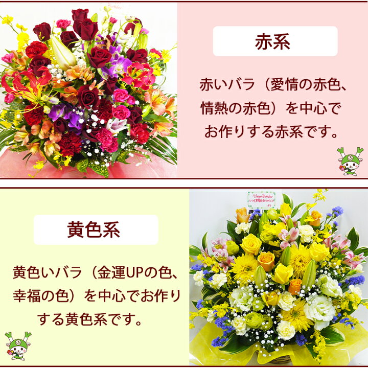 楽天市場 豪華大サイズ 誕生日プレゼント 女性 女友達 花 母 男性 ギフト 送料無料 フラワーアレンジメント バラ 退職祝い 退院祝い 季節の花 送別会 結婚記念日 発表会 記念日 祝い お礼 妻 敬老の日 渋沢栄一 代 30代 40代 50代 60代 70代 80代 90代