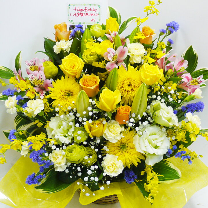 楽天市場】豪華大サイズ 誕生日プレゼント 女性 女友達 花 母 男性 