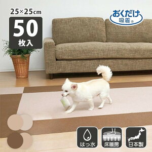 �^�C���J�[�y�b�g �W���C���g�}�b�g �}�b�g �􂦂� ���� �u������ �z�� �Y���Ȃ� ���g�[�Ή� �q�� �y�b�g ����Ȃ� ���S�y�� ���������^�C���}�b�g 25cm�p 25×25cm ����4mm ���������z�� �T���R