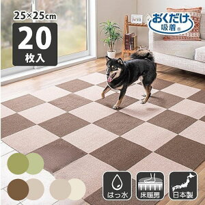 ^CJ[ybg WCg}bg }bg 􂦂  u z YȂ g[Ή q ybg Ȃ Sy ^C}bg 25cmp 20 25×25cm/4mm z 