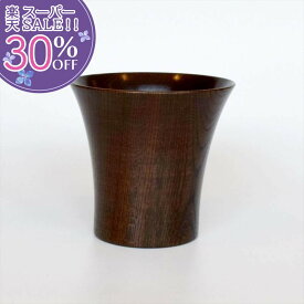 ～6/11迄 01：59迄 100％ポイントバックキャンペーン 【楽天スーパーSALE 30%OFF】 欅カップ ブラウン キッチン用品 調理器具 キッチン雑貨 |