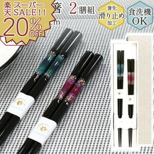 yyVX[p[SALE Ώۏiz H@Ή 21cm 23cm 2Vg Ƃڋ Iv { Lb`pi Lb`c[