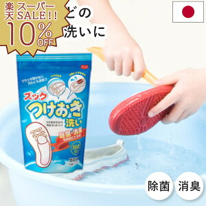 yyVX[p[SALE 10%OFFzC Xj[J[ C     L q  YbN