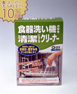 yyVX[p[SALE 10%OFFzH  H􂢋@̒𐴌ɂN[i[2