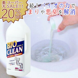 yyVX[p[SALE 20%OFFzoCIN[ 1000ml 䏊 gC ʏ  r L ΍   Lp  yf l܂h~