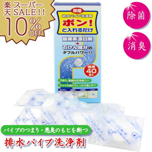 yyVX[p[SALE 10%OFFzrpCv r  _fn Y 40 䏊 gC ʏ  r L ΍