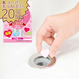 yyVX[p[SALE 20%OFFzr  |   VN  C 20 { AJ   rǐ n[gde|!