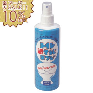 yyVX[p[SALE 10%OFFzgCȒPXv[ gC| L  ֍  N[i[ gCp Xv[ AR[ {