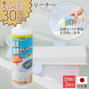 yyVX[p[SALE 30%OFFzC  ۃN[i[ { 1 2 u AJ C  CCX ʃ{E  | t̃^Cv 300ml 3