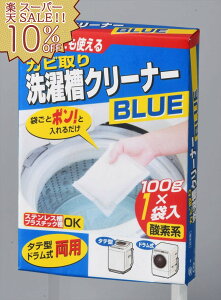 yyVX[p[SALE 10%OFFzJr󑅃N[i[BLUE 1