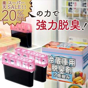 yyVX[p[SALE 20%OFFz①ɗpEL 2g Y① L EL אg ׌^ X ȃXy[X jIC΍ ybsOΏۊOz