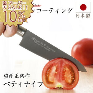 yyVX[p[SALE 10%OFFz yeBiCt { `^R[eBO nn13cm ZB@    lC 悭؂ ւ̐n Lb`pi  Lb`G 