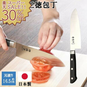 yyVX[p[SALE 30%OFFz 䌹g O nn165mm  n ؂ꖡ { Y   Lb`pi Lb`G