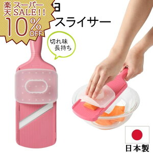 yyVX[p[SALE 10%OFFzZ Z~bN XCT[ ؂  S veN^[t {  イ lQ sN Lb`pi