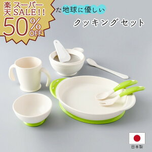 yyVX[p[SALE 50%OFFzH H HZbg Zbg Xv[ tH[N Rbv M ȒP Vv  ֗ { Zbg  蔫 H т q Ԃ NbL