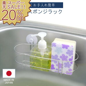 yyVX[p[SALE 20%OFFzX|WbN X|Wz_[ Lb`X|W 킵 ؂胉bN  u 18-8 XeX { z VN  Lb`pi Lb`G