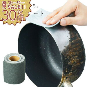 yyVX[p[SALE 30%OFFzłƂV[g ł łƂ ł V[g  tCp  KXW ܓ   ĝ  | łV[g |pi Lb`G L