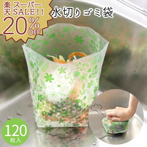 yyVX[p[SALE 20%OFFzOpR[i[ ؂ ؂S~ S~؂ ^ ĝ Lb` S~ VN 䏊 S~ ݑ ^ 120 ĝ ݑ ؂