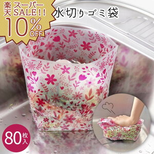 yyVX[p[SALE 10%OFFzS~ OpR[i[ ؂  VN Lb`VN  ĝ ֗ ؂ S~ 䏊 炭[ ^ ؂S~ 80 Lb`piy