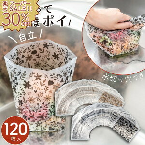 yyVX[p[SALE 30%OFFz炭[؃S~܃~j120Bmg[ ؂ Lb`R[i[ OpR[i[ ^ ł  ، ̂܂܎̂Ă  S~