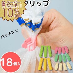 yyVX[p[SALE 10%OFFzj[pbN 6 12 Zbg Nbv Xgbp[ ܗ ܎~ ⓀOK Lb`G { t[hNbv Hޕۑ HipNbv փS v[g 