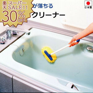 yyVX[p[SALE 30%OFFzuV  oXuV C| oXsJ N[i[ S51cm {