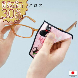 yyVX[p[SALE 30%OFFzዾ@ L ዾ @ NX Kl@NX { }CNt@Co[ ƂڂlR 2Fg