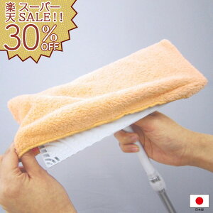 yyVX[p[SALE 30%OFFzt[O  | bv ւ | G GЂ @ }CNt@Co[ | 悭]ELt[OCp[p 2Fg IW O[