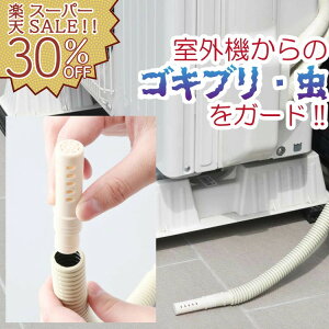 yyVX[p[SALE 30%OFFzGAR hz[X h Lbv Jo[  SLu  Q N h~ \h ΍ r h z[X O@ O O 2